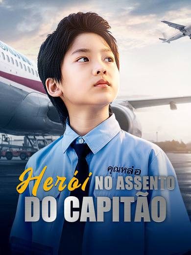 Capa da minissérie Herói no Assento do Capitão dublado