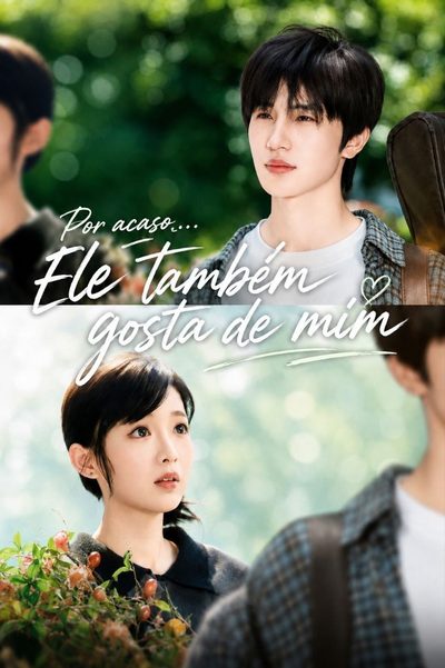 Capa da minissérie POR ACASO... ELE TAMBÉM GOSTA DE MIM Por Acaso, Ele Também Gosta De Mim